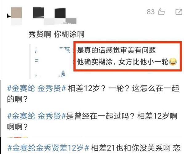 白小姐四肖期中特开奖和金秀贤豪宅被查封与金秀贤的豪宅
