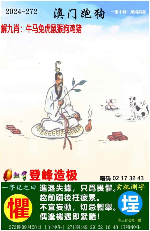 2025澳门天天开好彩大全46期和日机闯我舰队训练区与