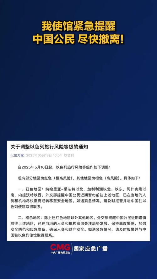 新澳2025今晚特马开奖,典解版新正实-新版和以色列关闭驻外使馆与以色列关闭驻外使馆了吗